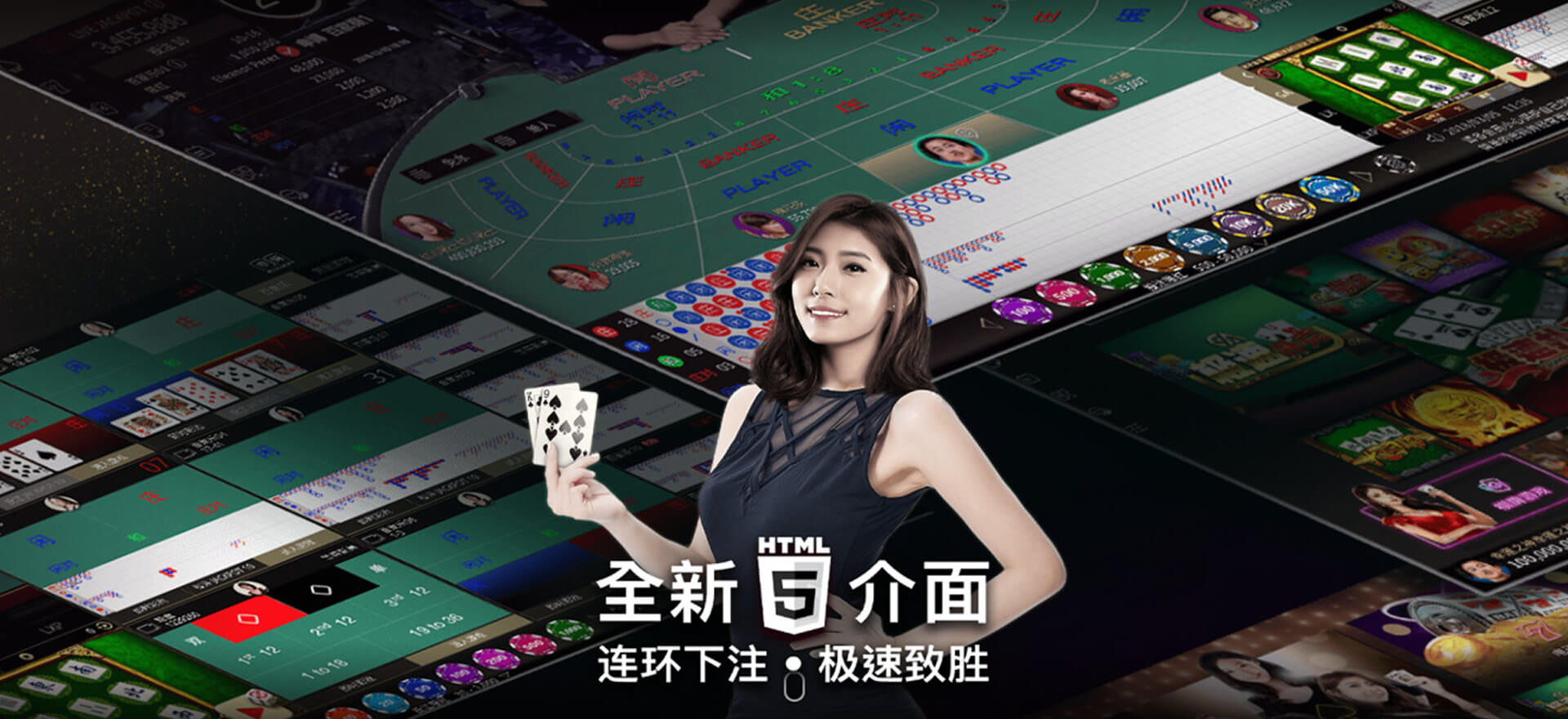 会员注册与开户界面